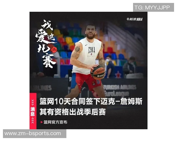 篮网主帅宣布健康球员将轮番出战迎接小曾机会到来