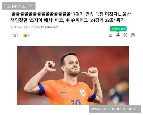 莱昂纳多自信球队本赛季争冠成功期待瓦科争夺金靴荣耀 莱昂纳多自信球队本赛季争冠成功期待瓦科争夺金靴荣耀