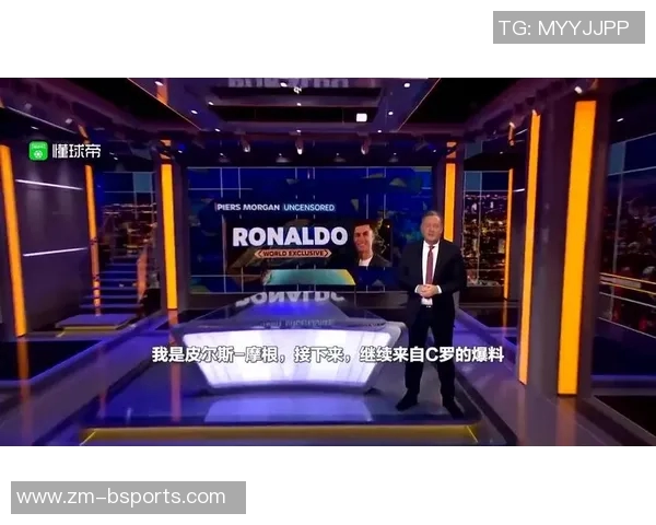摩根称赞C罗为完美搭档世界最具影响力球星与采访者的精彩对话 摩根称赞C罗为完美搭档世界最具影响力球星与采访者的精彩对话